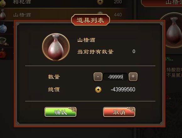 天命奇御bug赚钱方法