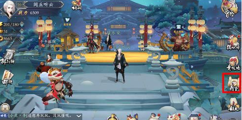 长安幻世绘妖灵怎么结缘