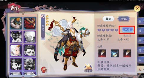 iefans网