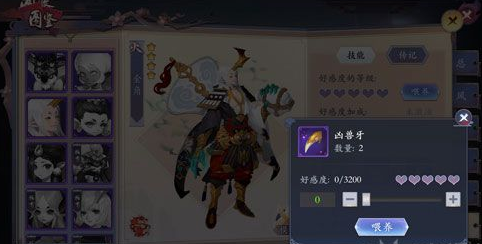 iefans网