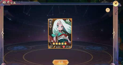 长安幻世绘高阶妖灵怎么获得