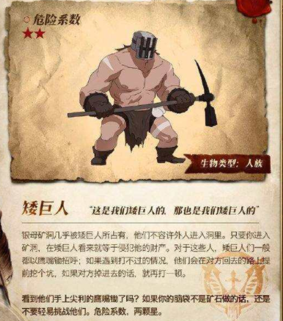 终焉誓约艾恩生物有哪些