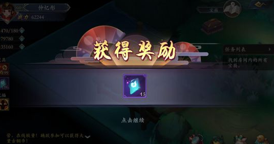 长安幻世绘秘境怎么玩