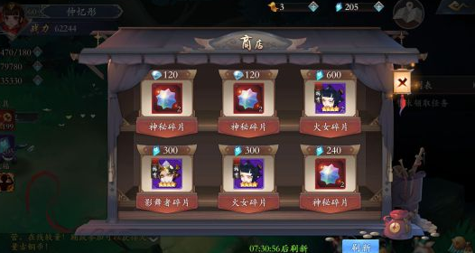 iefans网
