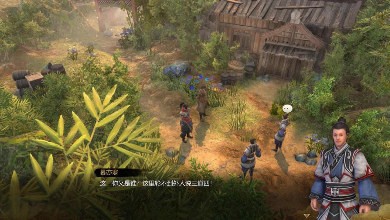 天命奇御八方刀势最后两招获得方法