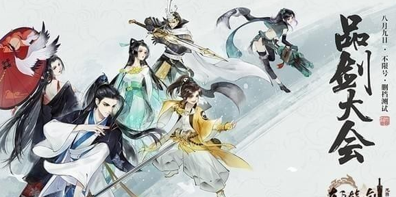 轩辕剑龙舞云山补天石有什么作用