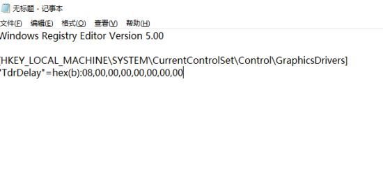 Apex英雄20系显卡Engine