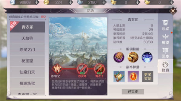 iefans网