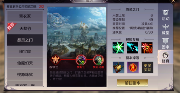 iefans网