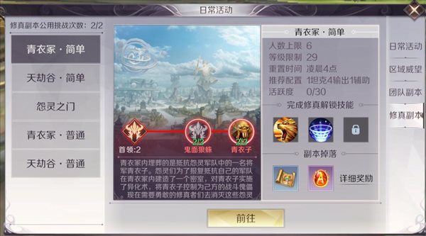 iefans网