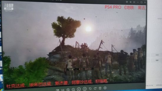 地铁离去道德点怎么获得