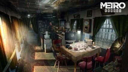 地铁：离去怎么操作