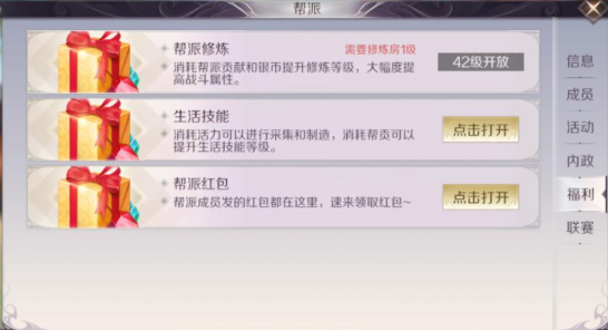iefans网