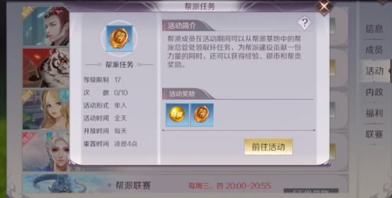 iefans网