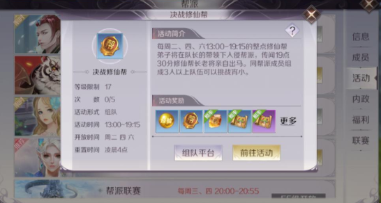 iefans网