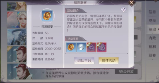 iefans网