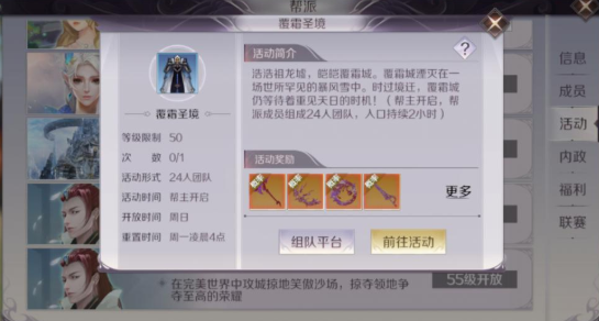 iefans网