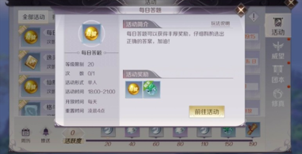 iefans网