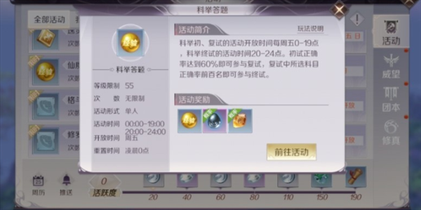 iefans网