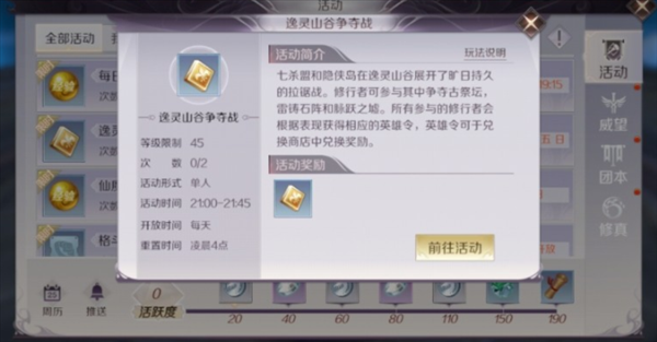 iefans网