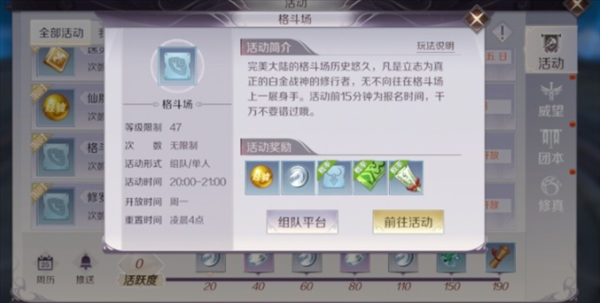 iefans网
