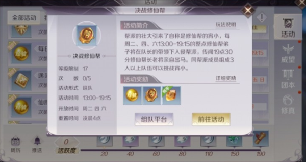 iefans网