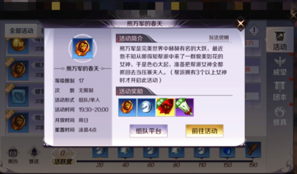iefans网
