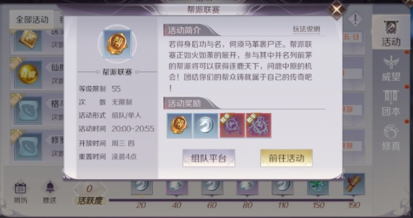 iefans网