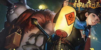 神都夜行录阿蛮裴旻挑战本怎么打