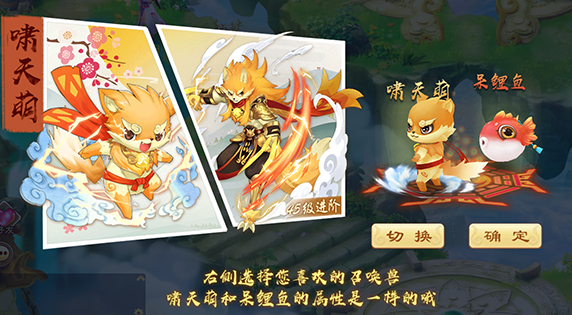 一战封神攻宠怎么样
