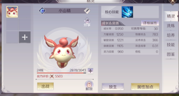 iefans网