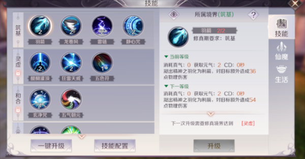 iefans网