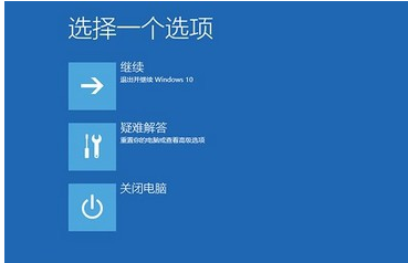 win10出现蓝屏重启的具体处理方法