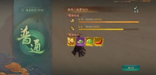 iefans网
