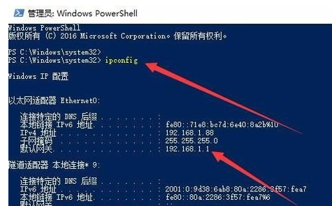 winxp系统中修复默认网关的具体操作方法