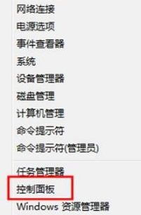 win8中设置以及更改系统电源的具体操作步骤