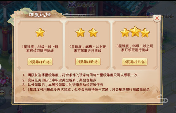 一战封神论道大会怎么样