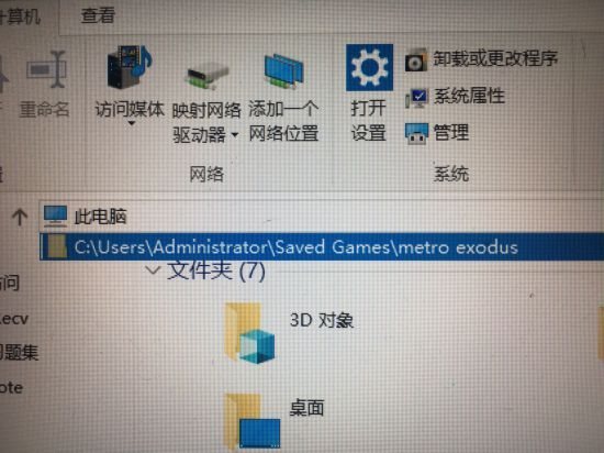 地铁离去安全模式警告怎么解决
