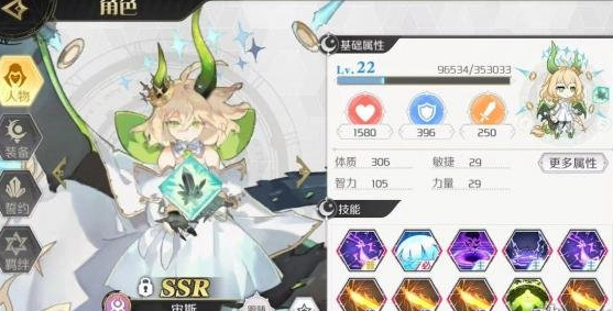 造物2新手怎么玩