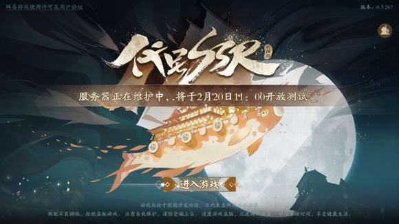 代号SSR天梯赛等级怎么提升