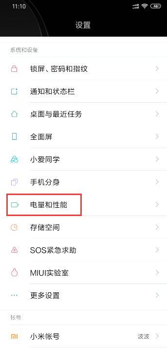 小米9玩王者荣耀怎么样 小米9玩王者荣耀卡不卡