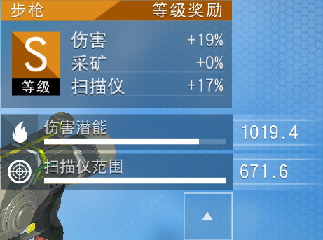 无人深空武器模块合理利用方法