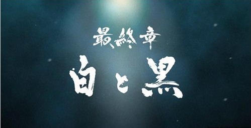 如龙0主线攻略介绍最终章节主线任务怎么过？