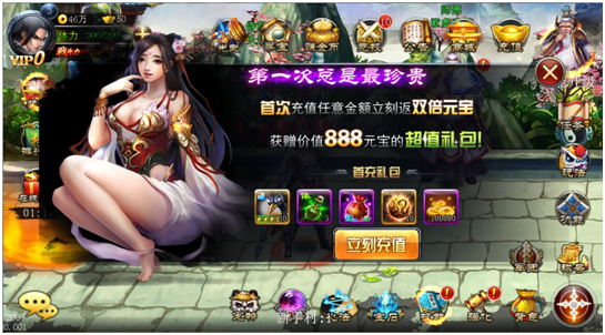 《斩魔无双》VIP功能介绍
