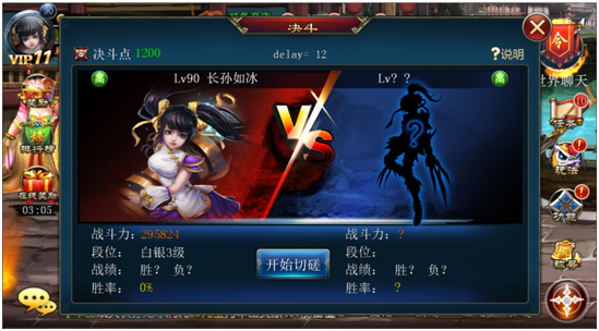 《斩魔无双》好友切磋玩法介绍