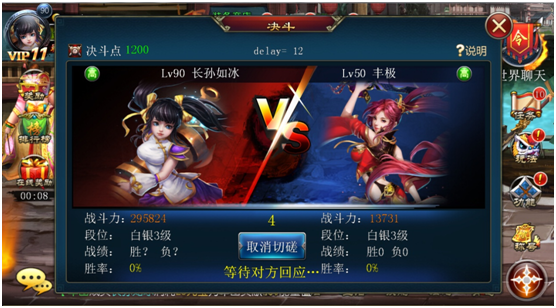 《斩魔无双》好友切磋玩法介绍