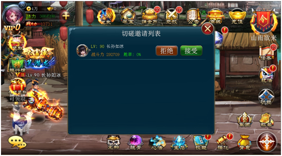 《斩魔无双》好友切磋玩法介绍