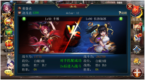 《斩魔无双》好友切磋玩法介绍