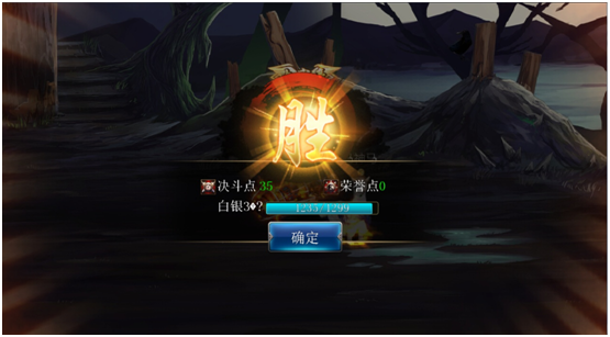 《斩魔无双》好友切磋玩法介绍