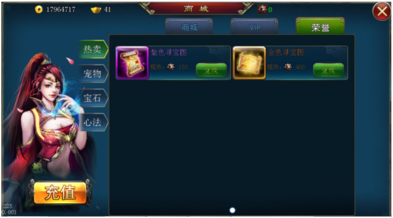 《斩魔无双》高级宝图获取攻略